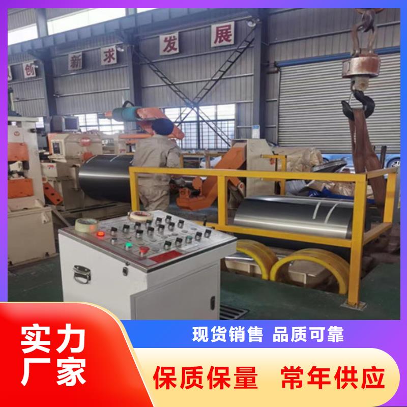 现货供应SPH270C热轧酸洗板卷的厂家现货交易