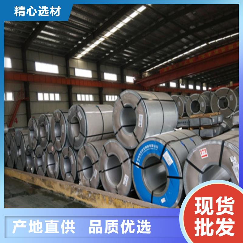 无取向矽钢卷B25AH230-M厂家-售后服务好当地制造商