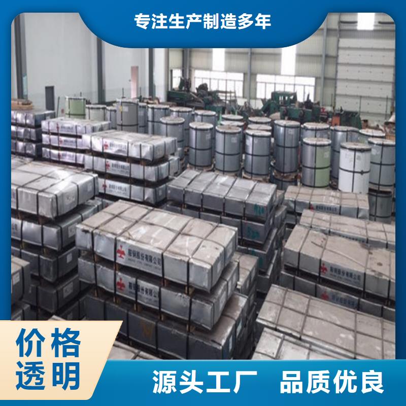 M涂层B30AH230硅钢卷质量过硬高质量高信誉