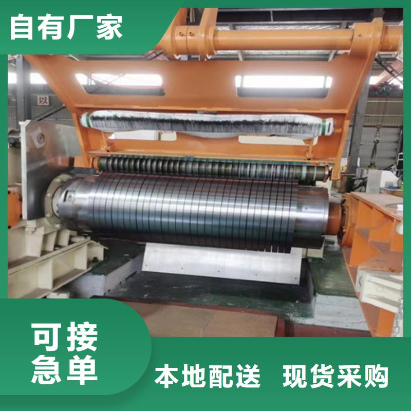 热轧带钢S315MC现货即发N年大品牌