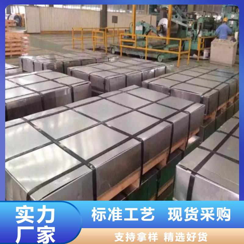 关于取向电工钢35P125的小知识厂家案例