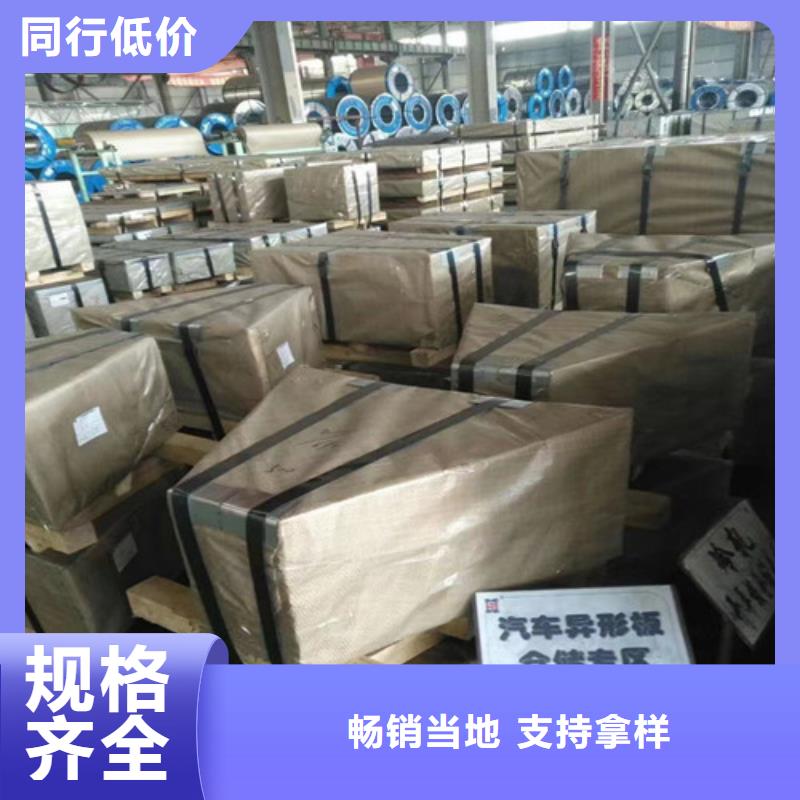 宝钢M涂层B65A470批发定制专业生产制造厂
