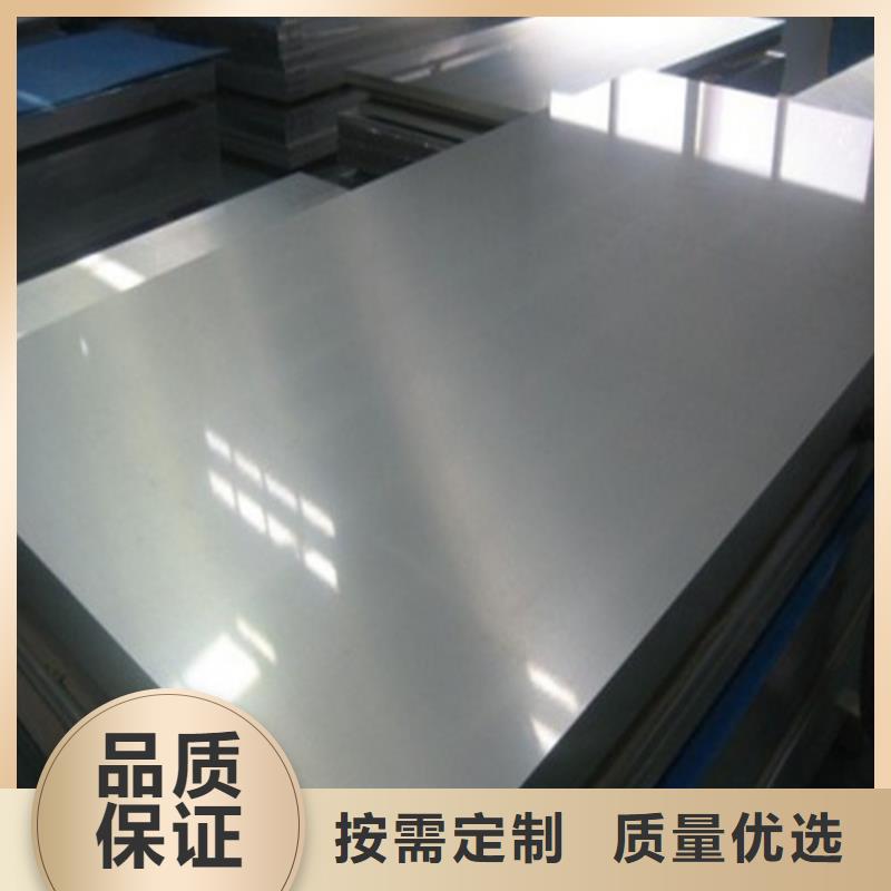规格齐全的Z涂层B20AT1500硅钢板批发商当地生产商