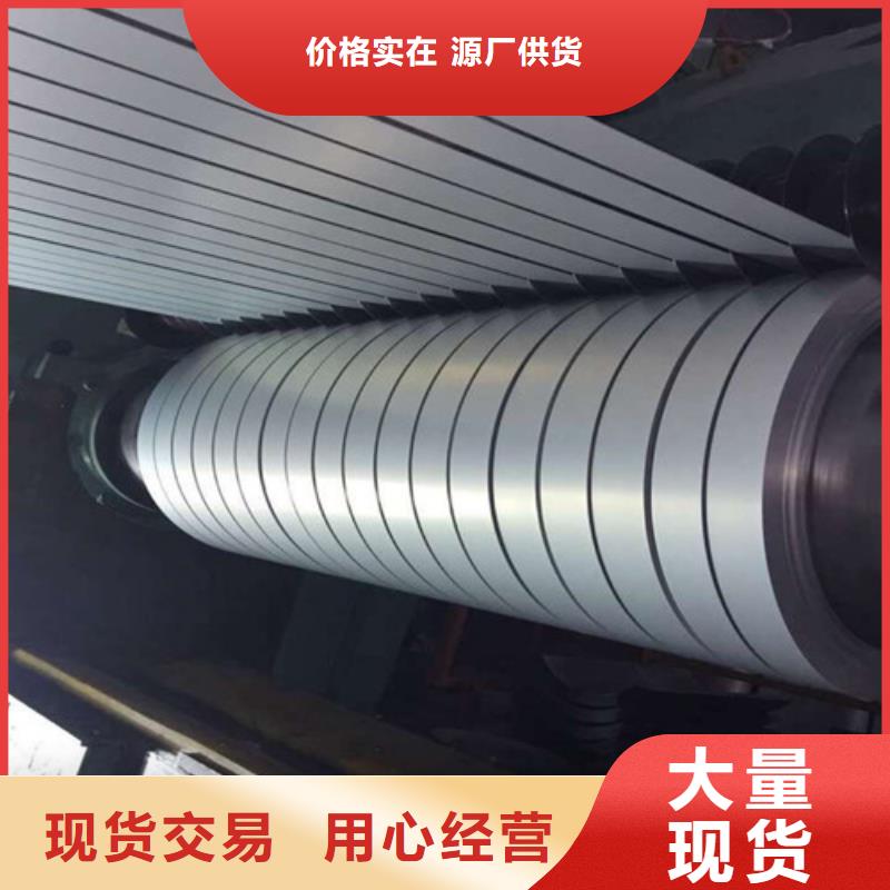 宝钢A涂层电工钢B35AH300适用范围广专业生产制造厂