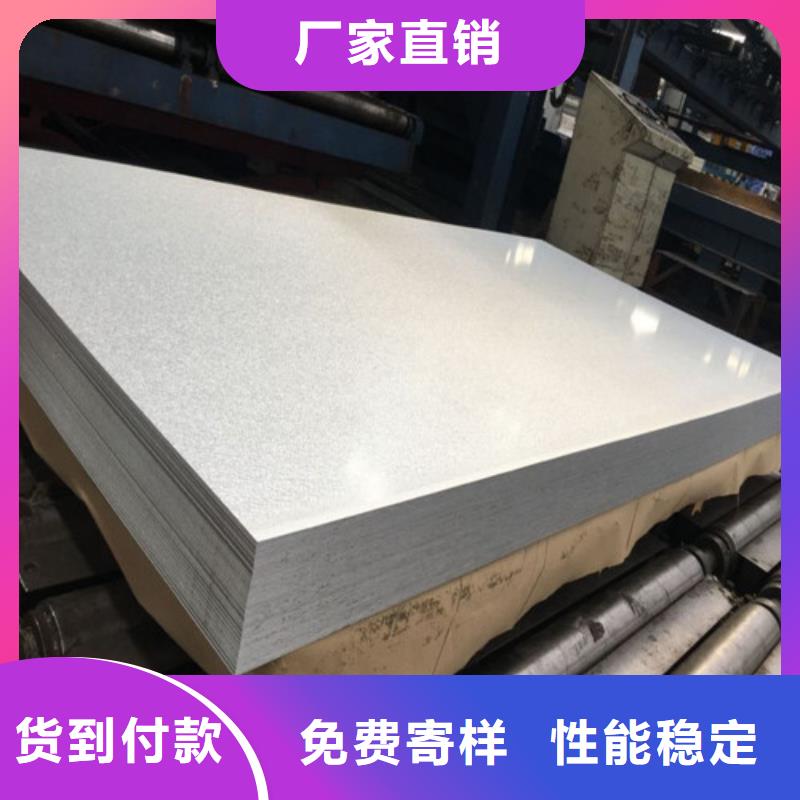值得信赖的宝钢B25AHV1300M无取向钢带生产厂家质量可靠