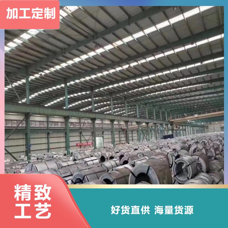 诚信的A涂层B20AT1500硅钢卷生产厂家本地制造商