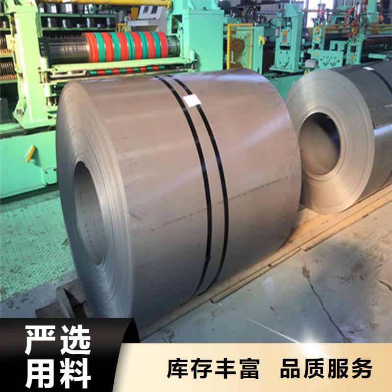 供应L涂层矽钢片B50A1300-现货充足有保障品牌专营