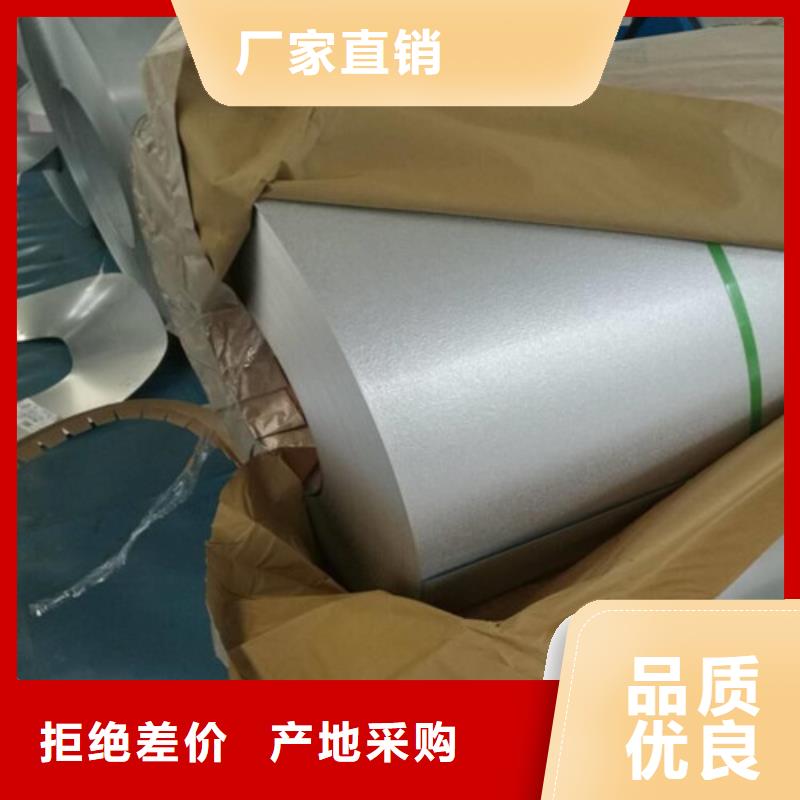 武钢35WH250无取向T4涂层厂家直接发货细节展示