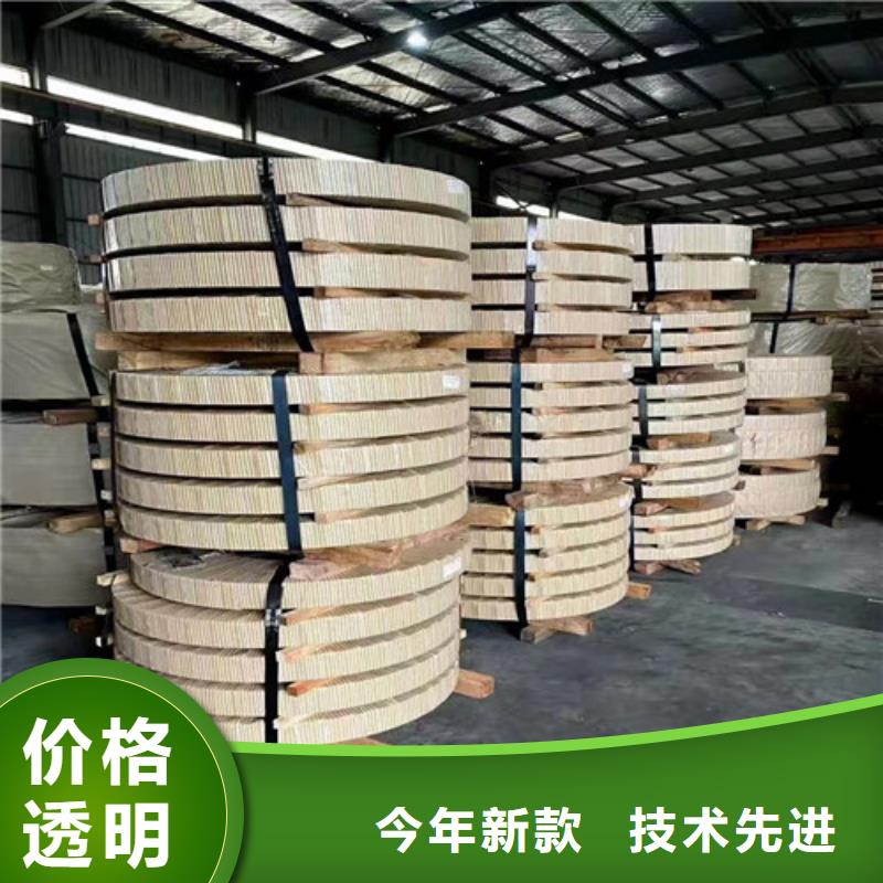 靠谱的武钢C5涂层B50A400生产厂家诚信商家