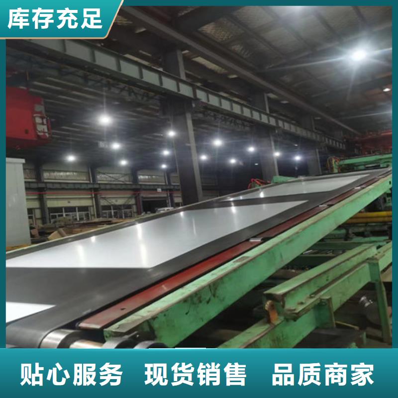#无取向M涂层B50A470#-可定制自产自销
