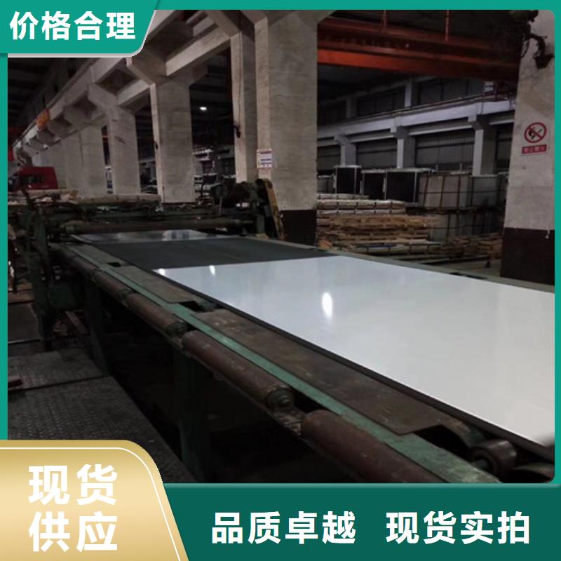 自粘接涂层硅钢片B50A1000发货就是快同城生产厂家