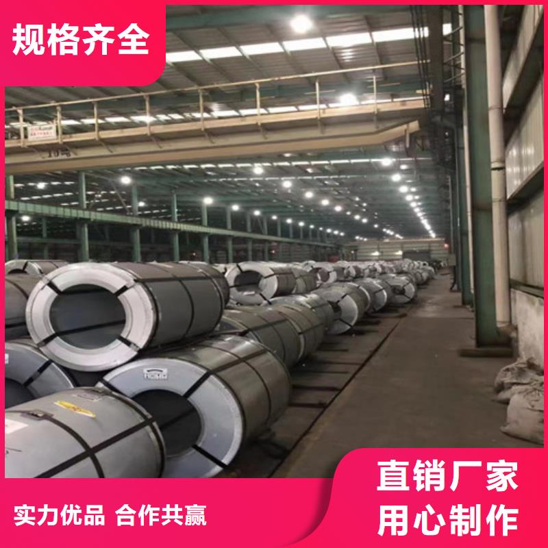 无取向电工钢带B35A360厂家-全国接单欢迎新老客户垂询