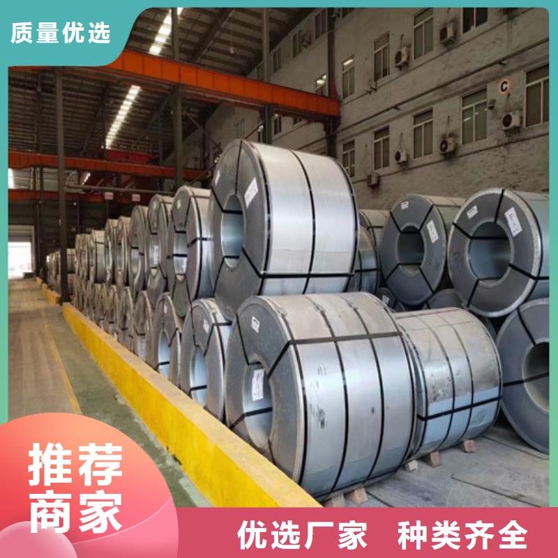 供应K涂层电工钢板B25AH230的厂家实体厂家