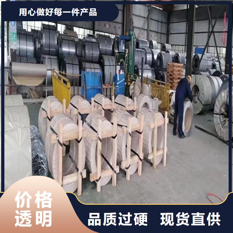 电工钢板B50AH470-M涂层深受客户信赖订制批发