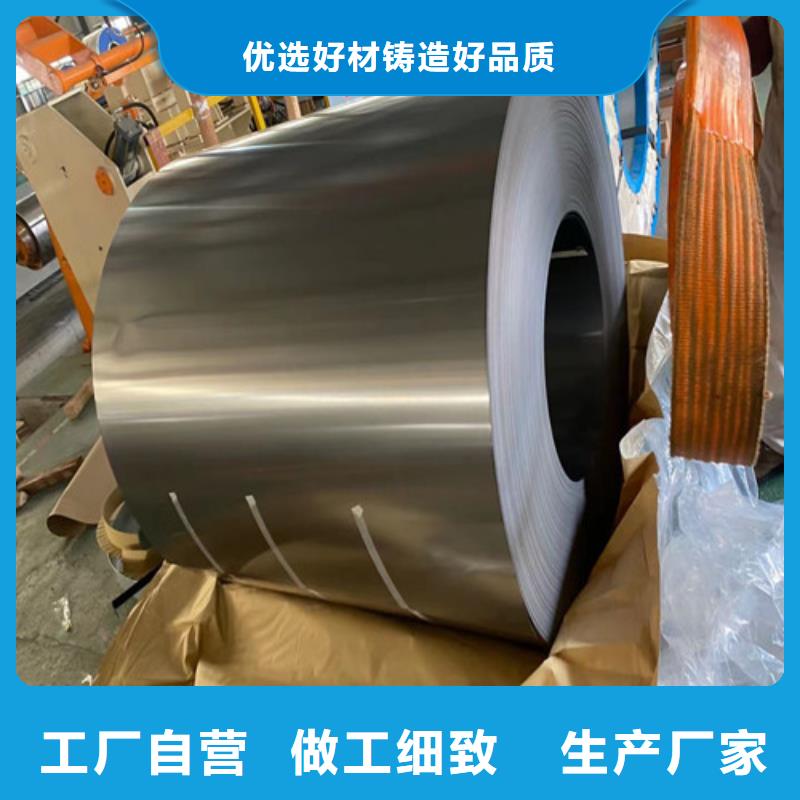 自粘接涂层B65AH470矽钢片生产商_增尧实业有限公司当地货源