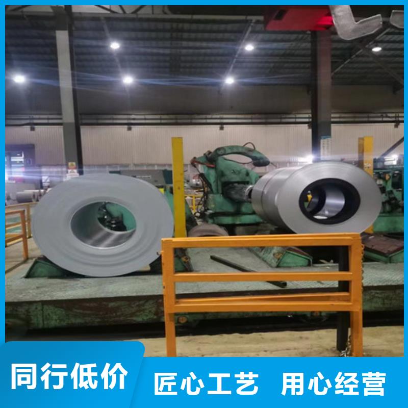 宝钢J涂层B50AH470厂家-优惠全新升级品质保障