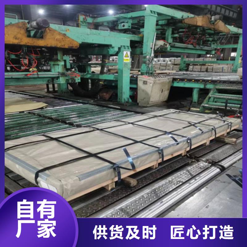 取向硅钢片B23P100厂家联系方式取向硅钢片B23P100厂家同城经销商