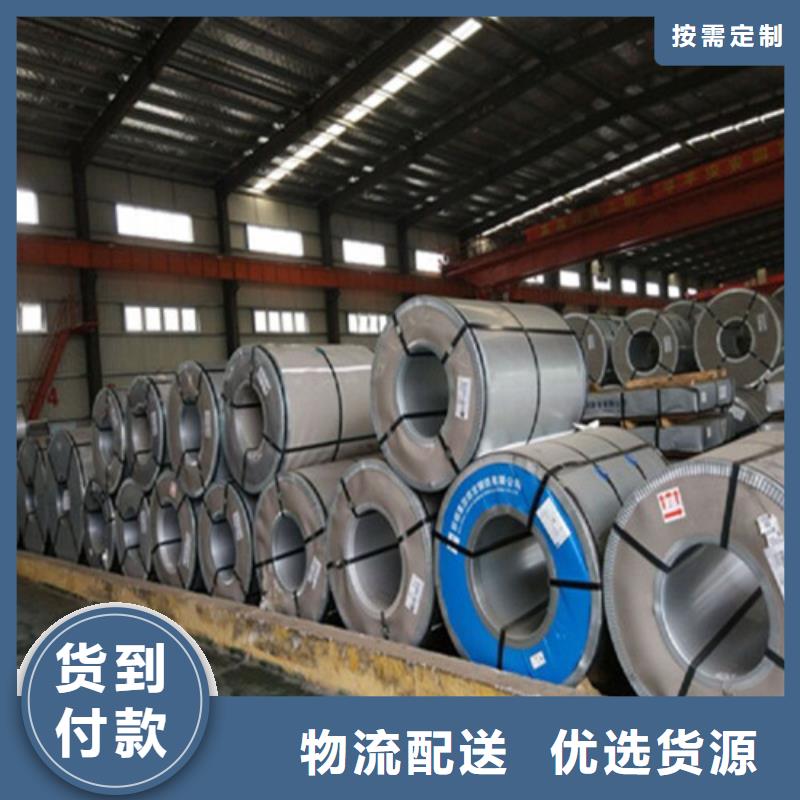 鞍钢矽钢片35AW250、鞍钢矽钢片35AW250厂家直销-找增尧实业有限公司定制速度快工期短