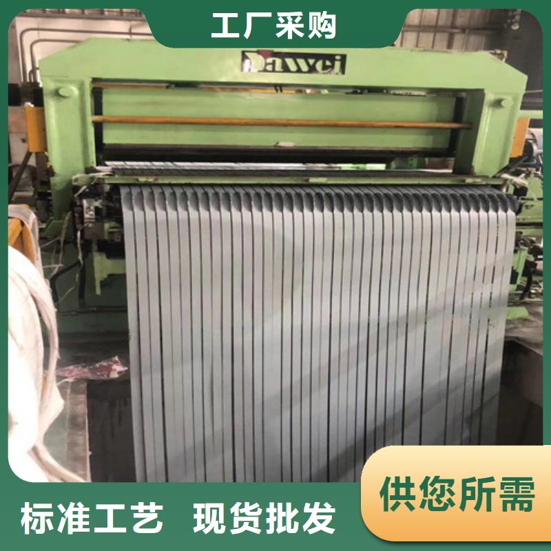 宝钢无取向B50A600-K涂层生产厂家质量过硬当地厂家
