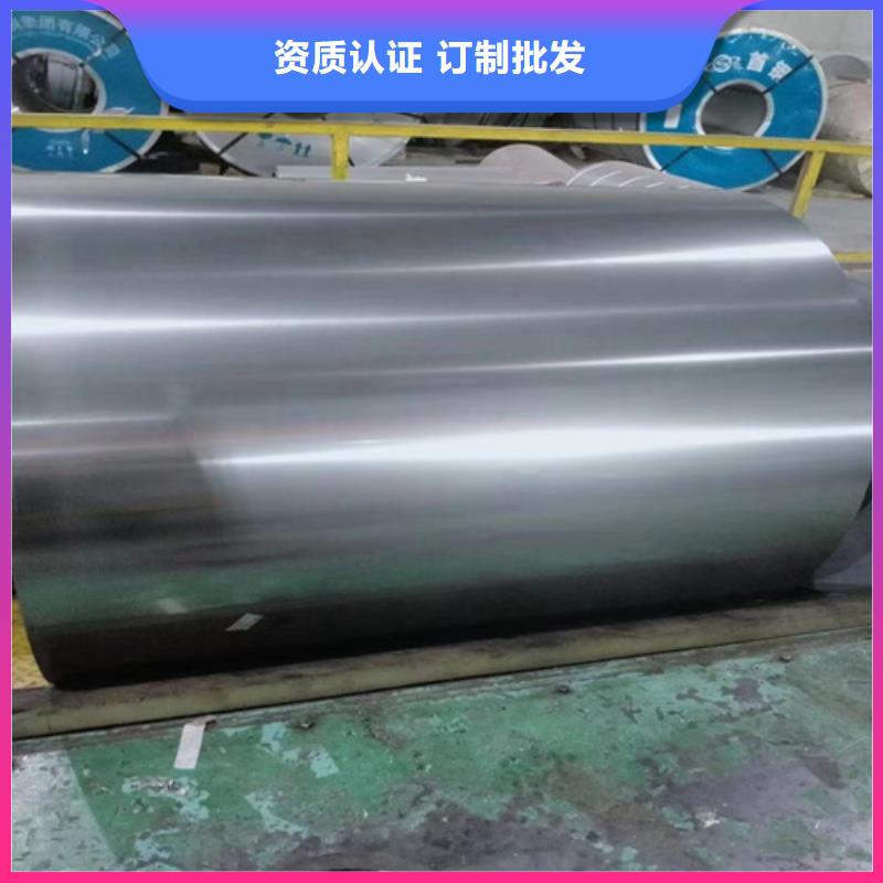 定制无取向35WW440-T4涂层的基地本地厂家