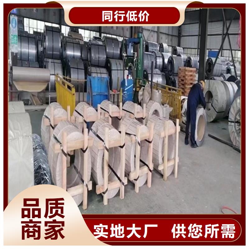 重信誉宝钢无取向B65A310-K涂层生产厂家一站式服务