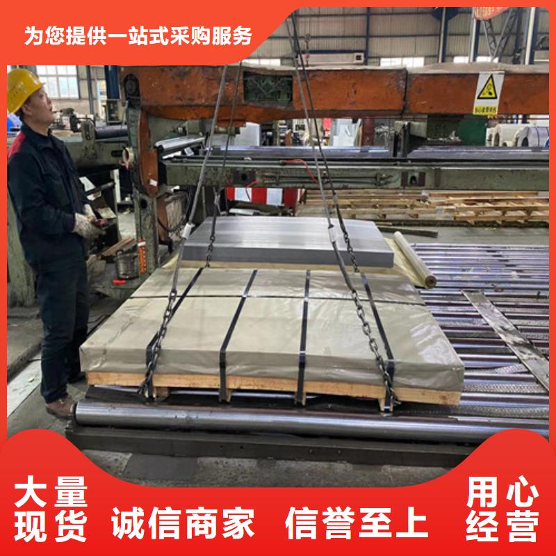 宝钢H涂层硅钢板B65A350放心选择产品参数