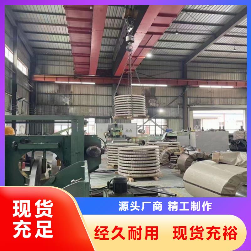 宝钢硅钢片B30A230厂家直销宝钢硅钢片B30A230价格有优势