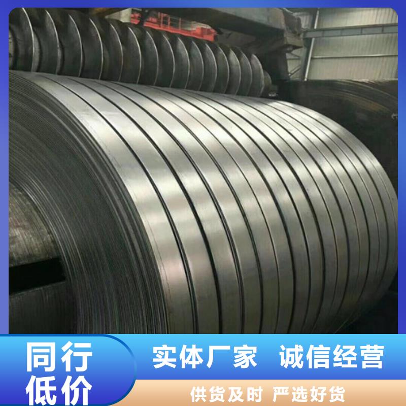 M50W1000马钢电工钢板卷施工方案保质保量