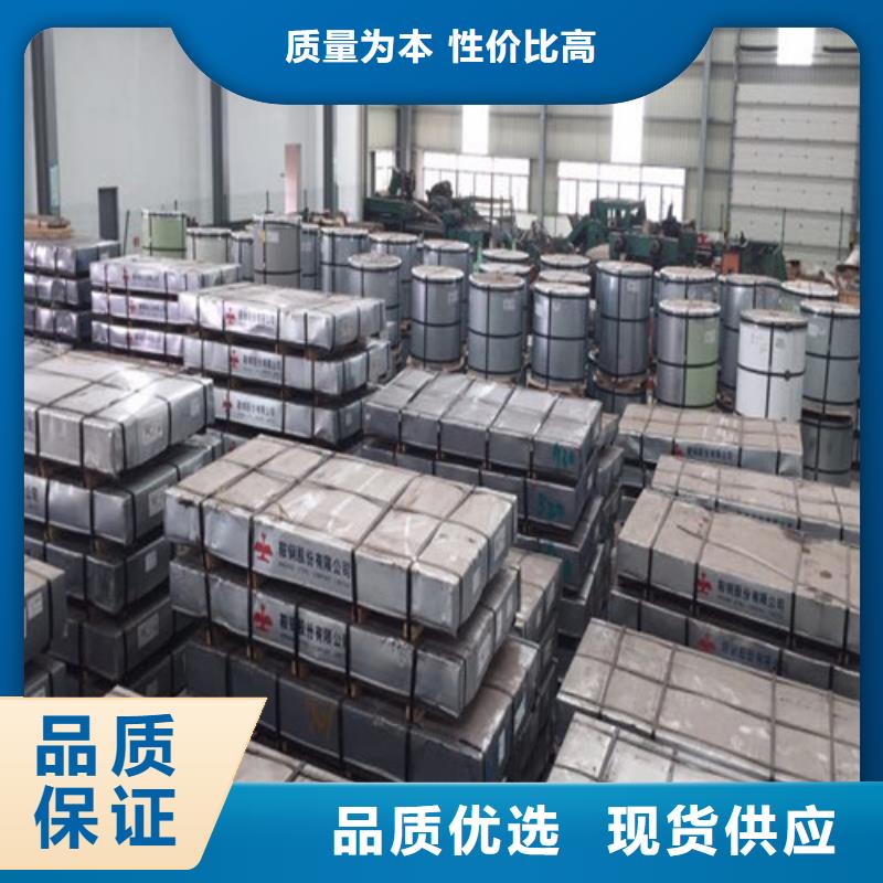 宝钢Z涂层B50A310品质有保证可定制