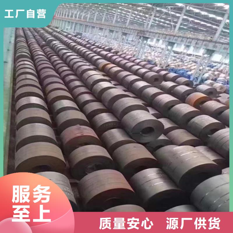 无取向电工钢板B30AV1500质量保证老牌厂家N年大品牌