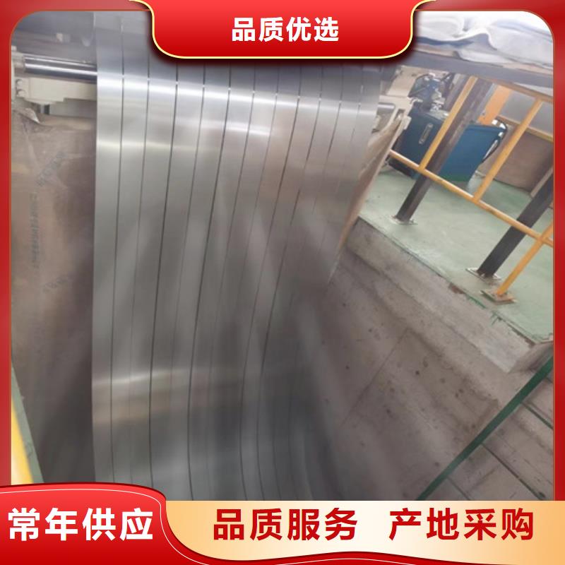 矽钢片B50A400优选供货商货源直销