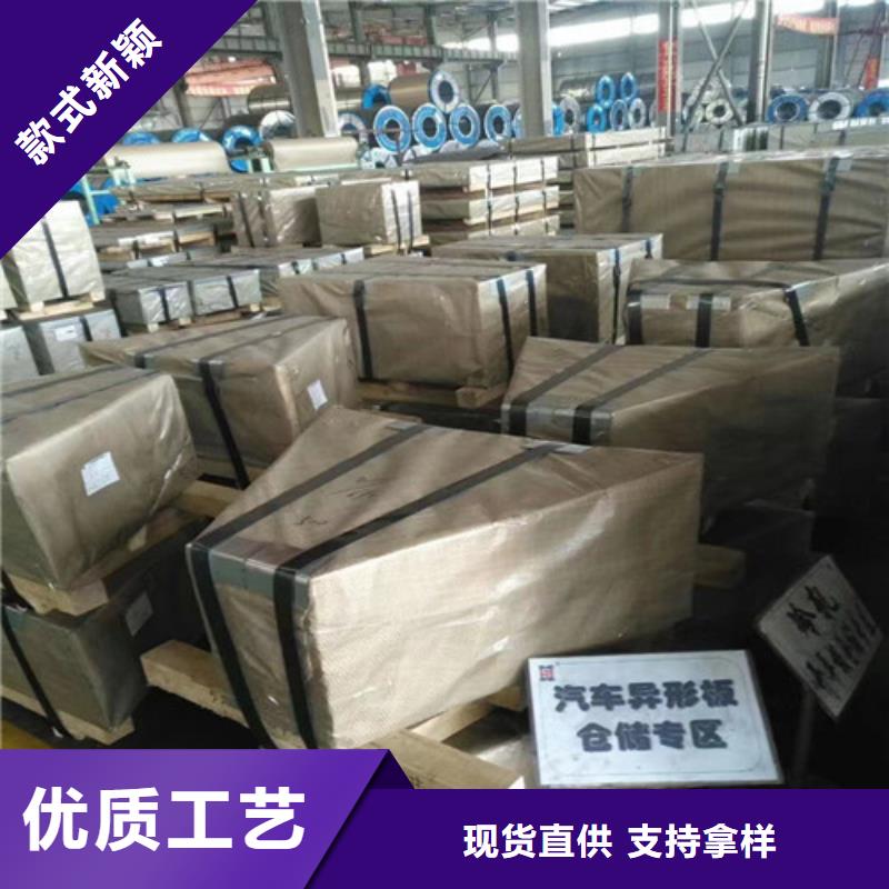 宝钢H涂层矽钢卷B50A700、宝钢H涂层矽钢卷B50A700生产厂家—薄利多销当地经销商
