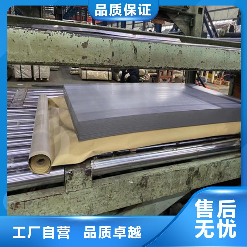 自粘涂层B35A250-Z电工钢卷厂家行业口碑好同城服务商