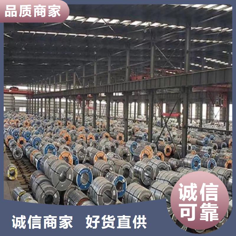 矽钢卷B35A250-A涂层诚信厂家厂家技术完善