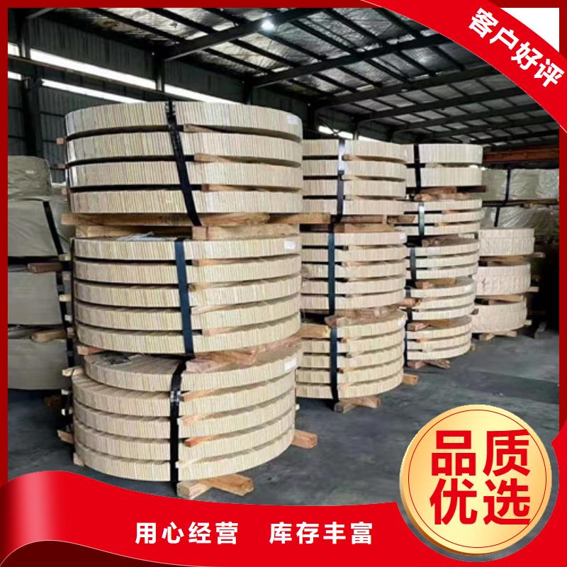 无取向B65A470-M涂层-无取向B65A470-M涂层好评同城货源