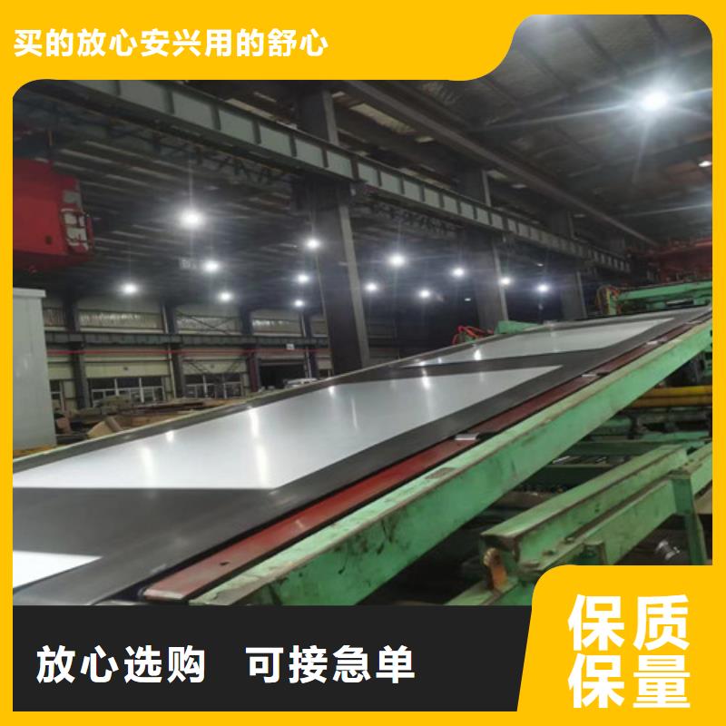 取向硅钢片B23R075-取向硅钢片B23R075价廉优选好材铸造好品质