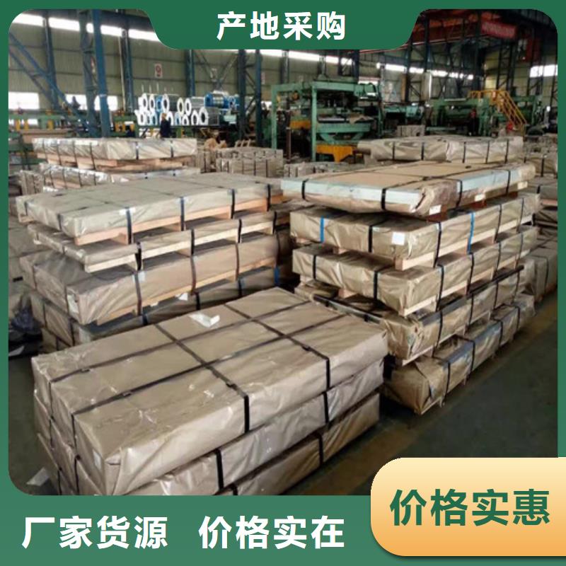 L涂层硅钢卷B50AH600参数本地生产厂家