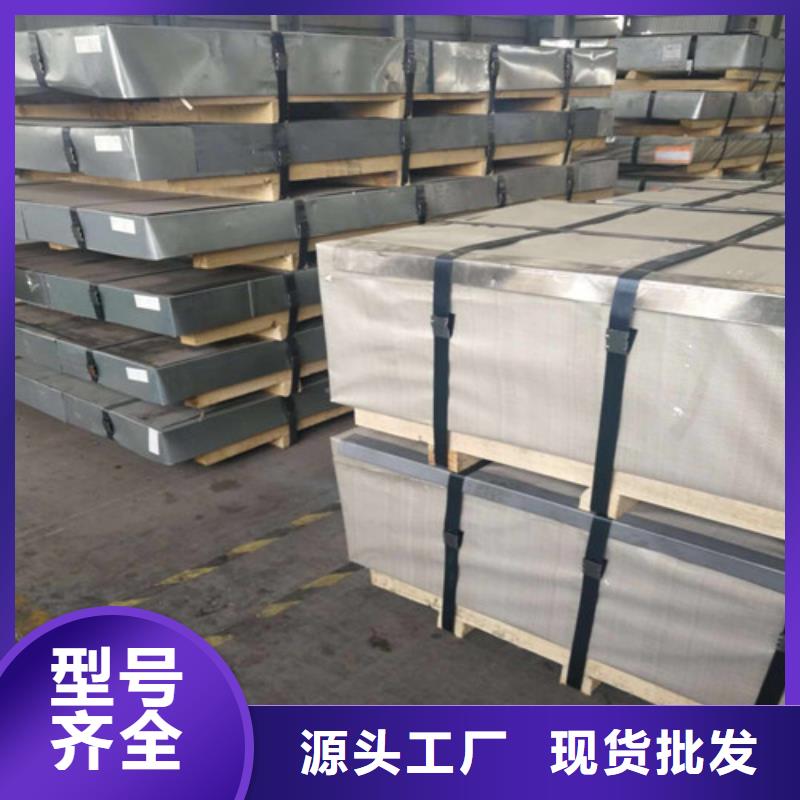 靠谱的宝钢B65AH600矽钢卷批发商品质信得过
