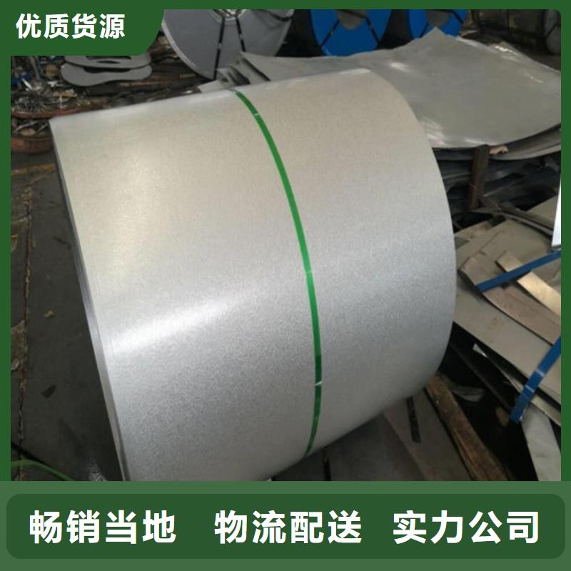 M50W470马钢矽钢片价格|厂家本地货源