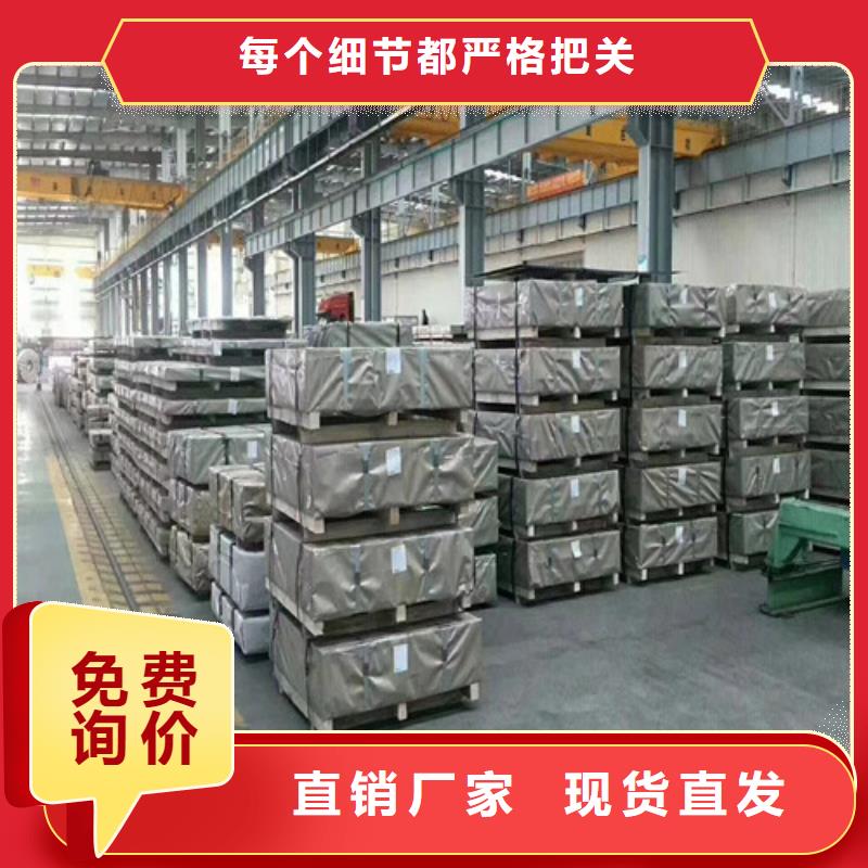 无取向电工钢卷27WGPH1500厂家-生产销售一体同城公司