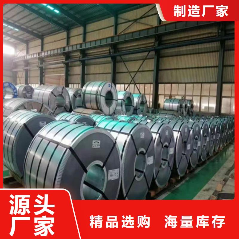 自粘涂层B50A600-Z硅钢片价格优势大自主研发