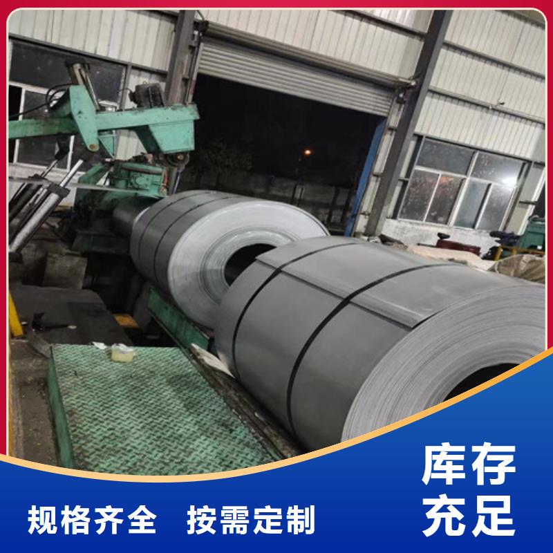 供应宝钢无取向B65A800-L涂层同城品牌
