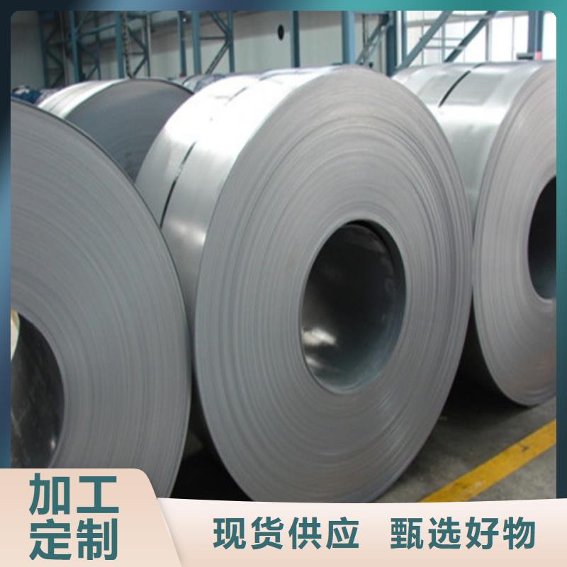 宝钢H涂层电工钢B50AH600-宝钢H涂层电工钢B50AH600定制同城品牌