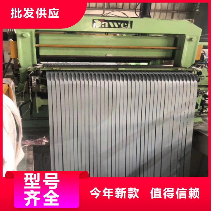 宝钢H涂层硅钢卷B35A270十年生产经验自有生产工厂