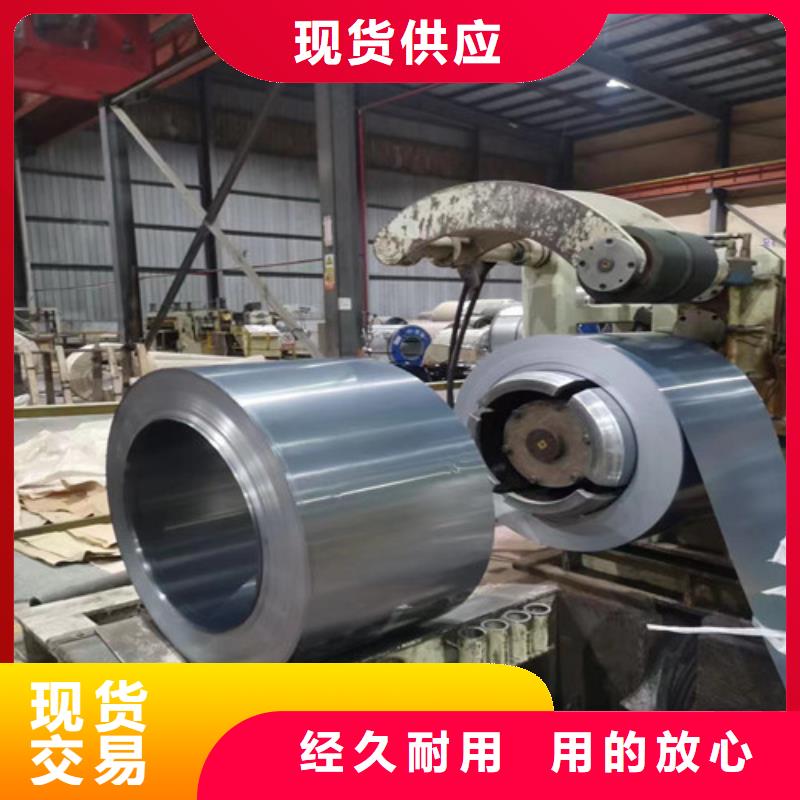 取向矽钢片B23R080好品质看的见当地公司