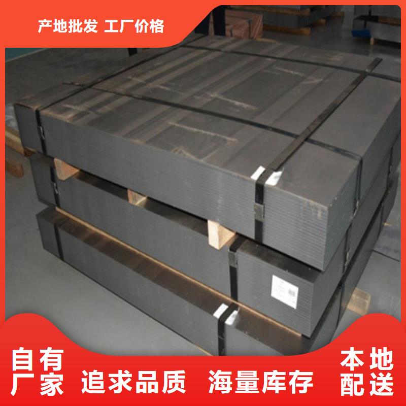 K涂层电工钢卷B50AH600_K涂层电工钢卷B50AH600厂家现货充足量大优惠