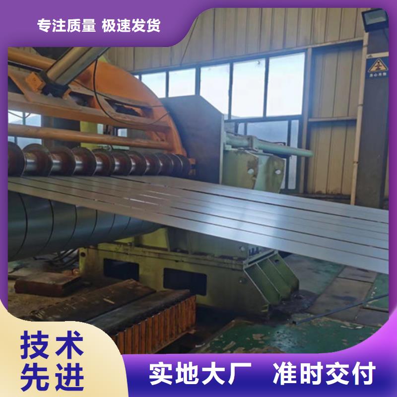 矽钢片50WW1300实体大厂买的是放心