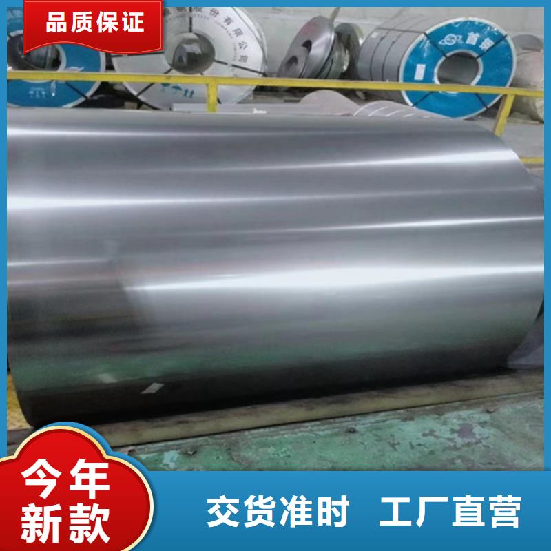 M50W270马钢矽钢片企业源头厂家