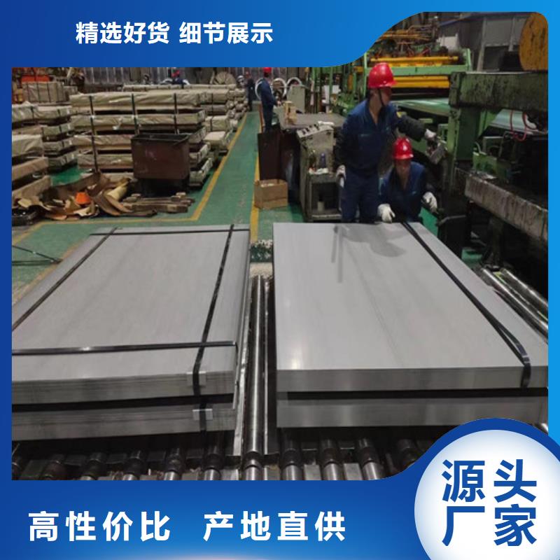 周边无取向矽钢片50WW400生产厂家同城制造商
