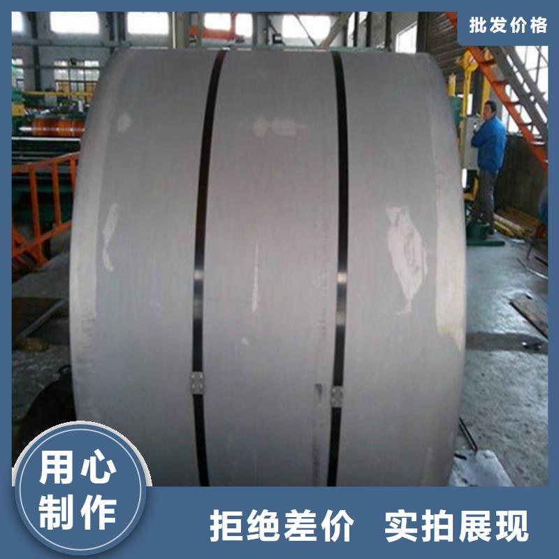 M涂层B25A230电工钢板公司当地货源